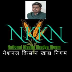 Read more about the article Vacancy for 54 Agriculture Scientist post in National Kisaan Khadya Nigam