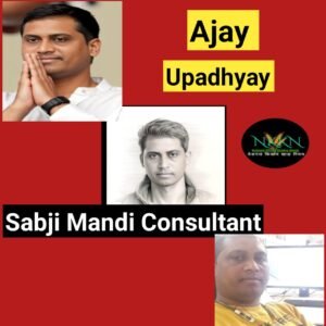 Read more about the article Trusted Sabji Mandi Professional in Varanasi – Ajay Upadhyay