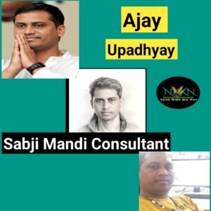 Read more about the article Varanasi’s Trusted Market Consultant for Sabji Mandi